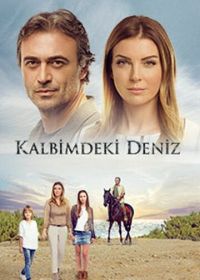 турецкий сериал Дениз в моём сердце  